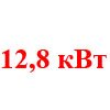 32A - 400V (12.8 кВт)