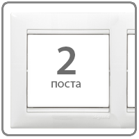 Рамка Valena 2-я Белая 774452
