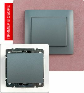 Кнопка 10А ― Legrand-220.ru