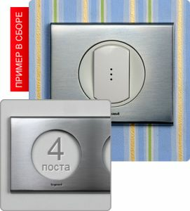 Рамка четырехпостовая (Фактурная сталь) ― Legrand-220.ru