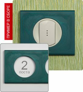 Рамка двухпостовая (Патина медь) ― Legrand-220.ru