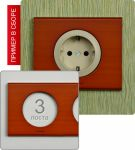 Рамка трехпостовая (Кедр)