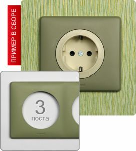 Рамка трехпостовая (Сафари) ― Legrand-220.ru