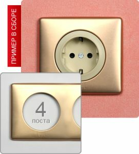 Рамка четырехпостовая (Слюда) ― Legrand-220.ru