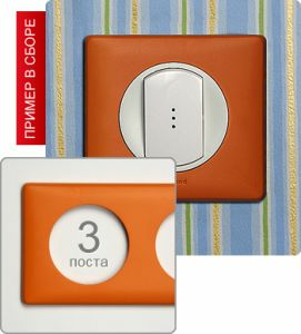 Рамка трехпостовая (Корица) ― Legrand-220.ru