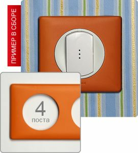 Рамка четырехпостовая (Корица) ― Legrand-220.ru