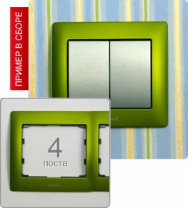 771924 Рамка четырехпостовая ― Legrand-220.ru