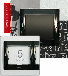 771945 Рамка пятипостовая ― Legrand-220.ru