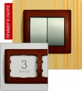 771973 Рамка трехпостовая ― Legrand-220.ru