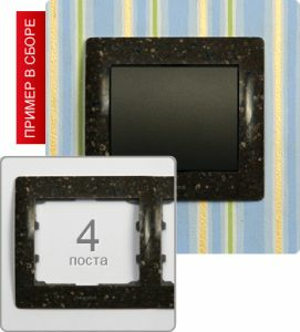 771704 Рамка четырехпостовая ― Legrand-220.ru