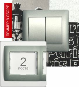 771302 Рамка двухпостовая ― Legrand-220.ru