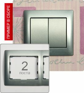 771952 Рамка двухпостовая ― Legrand-220.ru