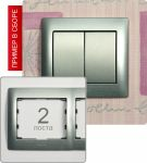 771952 Рамка двухпостовая