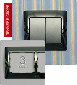 771933 Рамка трехпостовая ― Legrand-220.ru