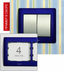 771914 Рамка четырехпостовая ― Legrand-220.ru