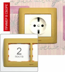 771991 Рамка двухпостовая ― Legrand-220.ru