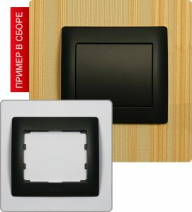 771201 Рамка однопостовая ― Legrand-220.ru