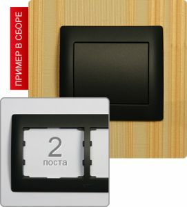 771202 Рамка двухпостовая ― Legrand-220.ru