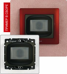 Датчик движения без нейтрали 300Вт ― Legrand-220.ru