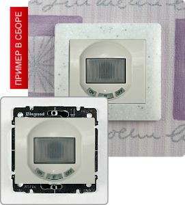Датчик движения с нейтралью с функцией ВКЛ/ВЫКЛ света 1000Вт ― Legrand-220.ru