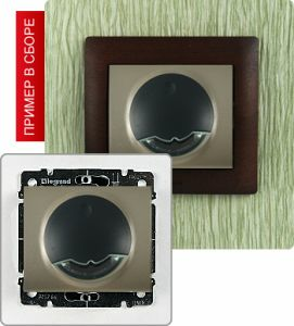 Термостат комнатный электронный ― Legrand-220.ru