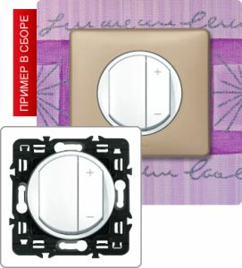 Светорегулятор 4-х клавишный 400Вт (Белый) ― Legrand-220.ru