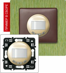 Датчик движения без нейтрали с функцией принудительного ВКЛ/ВЫКЛ света 400Вт (Сл. кость) ― Legrand-220.ru