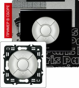 Выключатель для управления приводами 6А (Титан) ― Legrand-220.ru