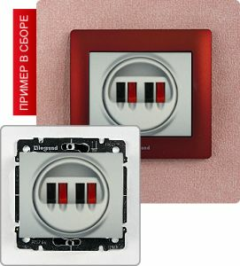 Акустическая розетка двойная ― Legrand-220.ru