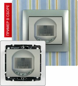 Датчик движения без нейтрали с функцией принудительного ВКЛ/ВЫКЛ света 300 Вт ― Legrand-220.ru