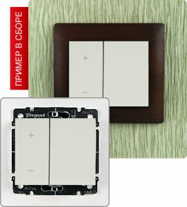 Светорегулятор 4-х клавишный 400Вт ― Legrand-220.ru