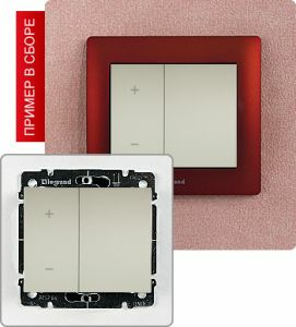 Светорегулятор 4-х клавишный 600Вт ― Legrand-220.ru
