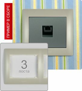 771503 Рамка трехпостовая ― Legrand-220.ru