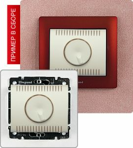 Светорегулятор поворотный 1000Вт ― Legrand-220.ru