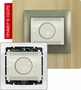 Светорегулятор поворотный 1000Вт ― Legrand-220.ru