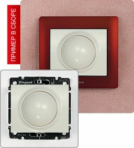 Светорегулятор поворотный 400Вт ― Legrand-220.ru