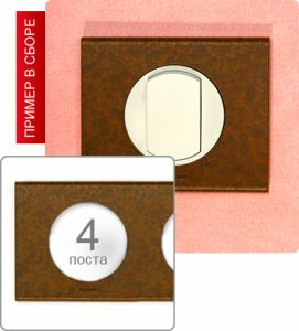 Рамка четырехпостовая (Патина феррум) ― Legrand-220.ru