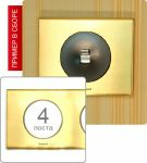 Рамка четырехпостовая (Золото)