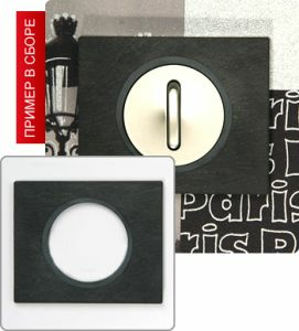 Рамка однопостовая (Ардезия) ― Legrand-220.ru