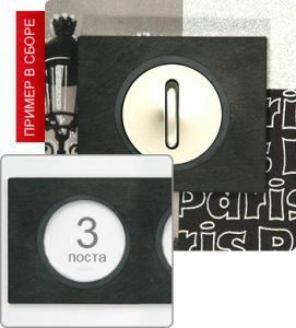 Рамка трехпостовая (Ардезия) ― Legrand-220.ru
