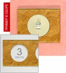 Рамка трехпостовая (Мирт)