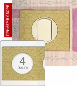 Рамка четырехпостовая (Текстиль орнамент) ― Legrand-220.ru