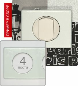 Рамка четырехпостовая (Фарфор Белая Феерия) ― Legrand-220.ru