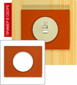 Рамка однопостовая (Терракота) ― Legrand-220.ru