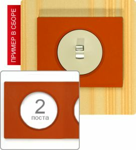 Рамка двухпостовая (Терракота) ― Legrand-220.ru