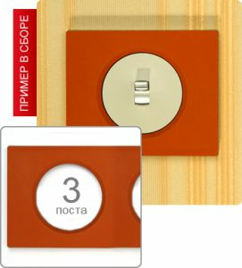 Рамка трехпостовая (Терракота) ― Legrand-220.ru