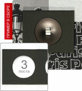 Рамка трехпостовая (Текстиль шелковый жемчуг) ― Legrand-220.ru