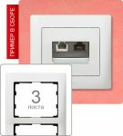 771007 Рамка трехпостовая