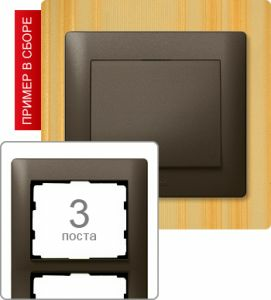 771207 Рамка трехпостовая ― Legrand-220.ru