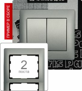 771306 Рамка двухпостовая ― Legrand-220.ru